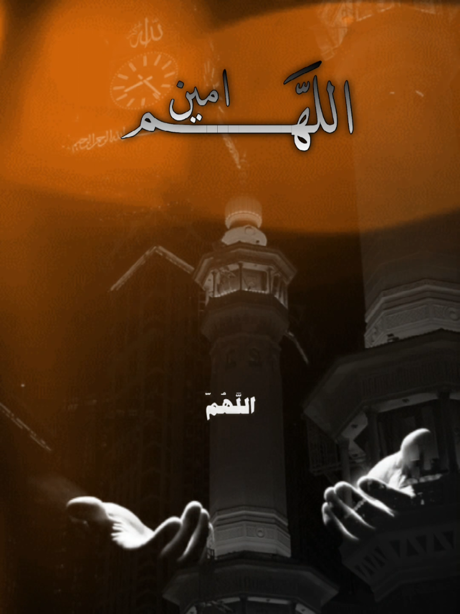 اللهم لنا اموات فأنا نسألك ان تنزل عليهم في هذا الساعة رحمتك 🤲🥹