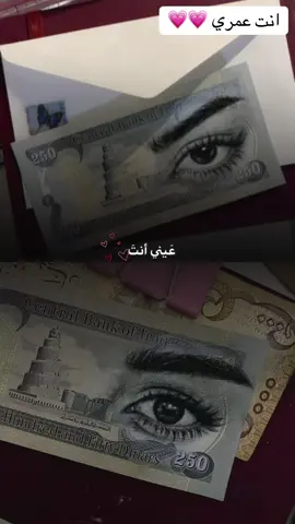 حجز خاص  #رسم_عيون #رسم #اكسبلور 