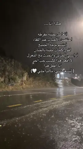 #اكسبلورexplore #اكيسبلوررررررررر❤️😘💞 #song #عشوائيات #اقتباسات_عبارات_خواطر 