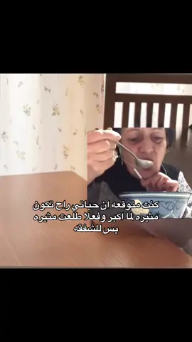 #fyp #fypシ゚ #الشعب_الصيني_ماله_حل😂😂 #creatorsearchinsights 