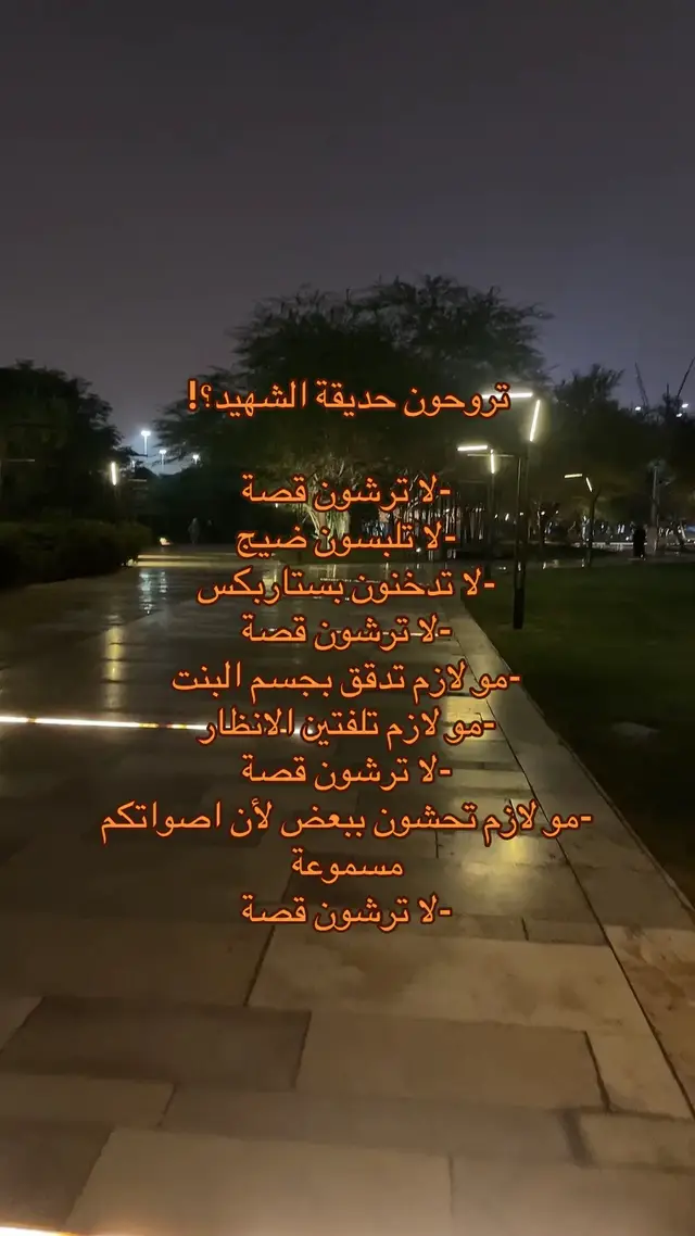 #الشعب_الصيني_ماله_حل😂😂 #الهاشتاقات_للشيوخ #الكويت #الهاشتاقات_للرخوم🧢 #اكسبلور 