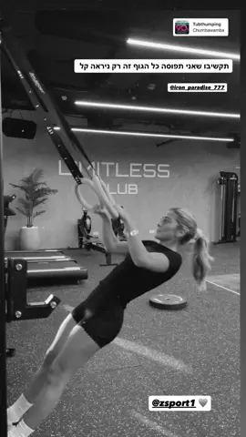 #fashion #תרצהכהן #wow #foryouu 