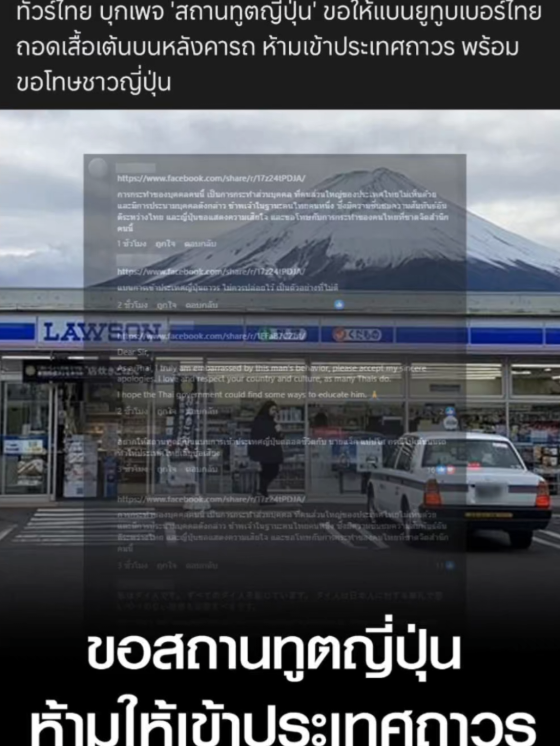 🫵🫵👊👊🔥🔥🇯🇵🇹🇭👏👏 ไทยไม่ทน เเห่ฟ้องฑูตญี่ปุ่น เเบนเเม่งงงง!! 😎😏 เอคุง  ชื่นชมคนที่เเห่ไปฟ้องเพจสถานฑูตปุ่น 👏👏 ละ ก็ลุกไป ตัดกรอบต่อ ยิกๆๆๆๆ ------- เอคุงหมอกรอบ  ตัดกรอบ ยิก ๆๆๆๆๆ อีกมือ วาดรูป หยอยๆๆๆๆๆ หูฟัง ข่าว สรรสาระ ใน tv สองมือนี่ บรรจง ตัดกรอบลูกค้าอย่างตั้งใจ🤓🤜🤜🔥🔥 