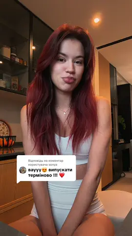 Відповідь користувачу @sonya 