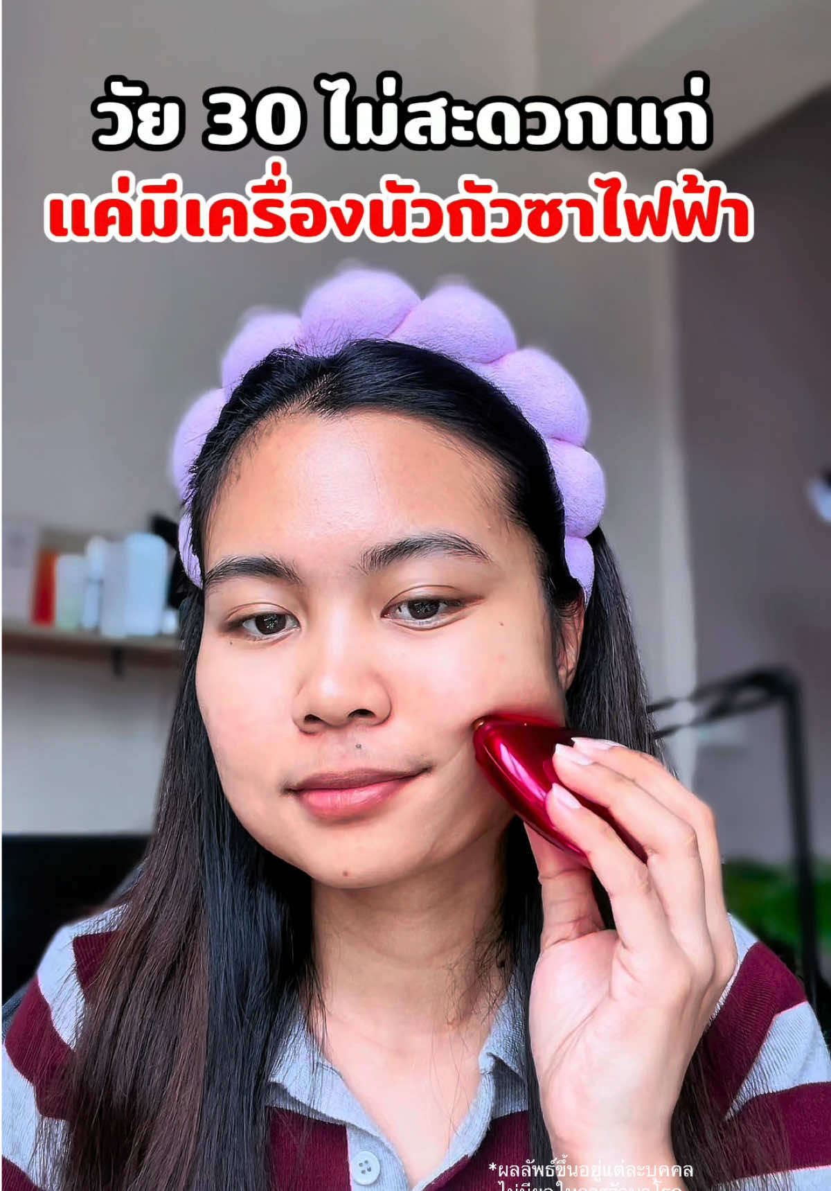 #dreamsohappy #FULICO #FULICOTH #ฟูลิบอกต่อ   #RubyWaveGuasha 