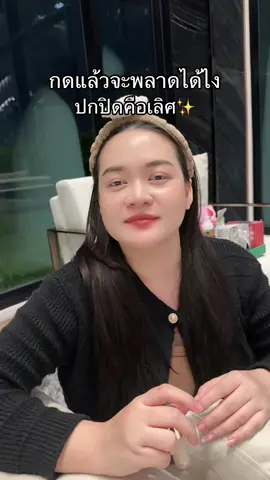 #TikTokTH #รีวิวบิวตี้ #galacamille 