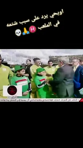 #الشعب_الصيني_ماله_حل😂😂 #dúo #flypシ #kabyle #الشعب_الصيني_ماله_حل😂😂 