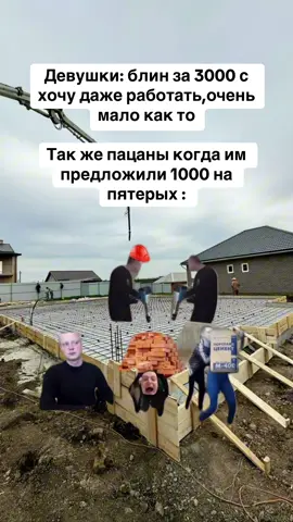 #рек #мем #смех 