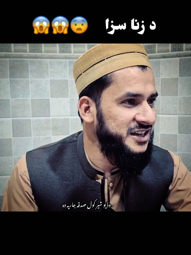 part 1 🥹💔🙏 Mufti Salman Azhar sahib video repost kay 🙂  #fyppppppppppppppppppppppp #islamic_video #500kviews🙏 #plzviral🥺🥺🙏🙏foryoupage #plzviral🥺🥺🙏🙏foryoupage 