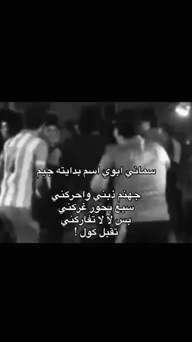 #fyp #viral #fypシ #fyppppppppppppppppppppppp #مالي_خلق_احط_هاشتاقات 