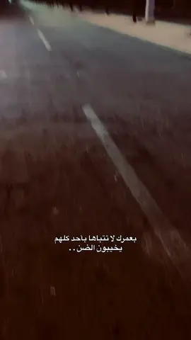 #كلهم يخيبون #foryoupage #شعراء_وذواقين_الشعر_الشعبي #fyo 