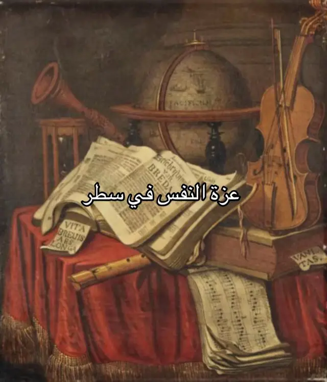 #ستنجو_ولكنك_لن_تعود_كما_كنت.. 