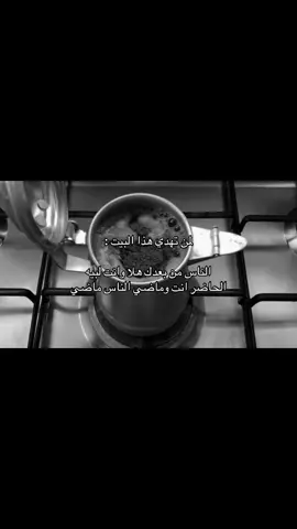 #شعر #viral 