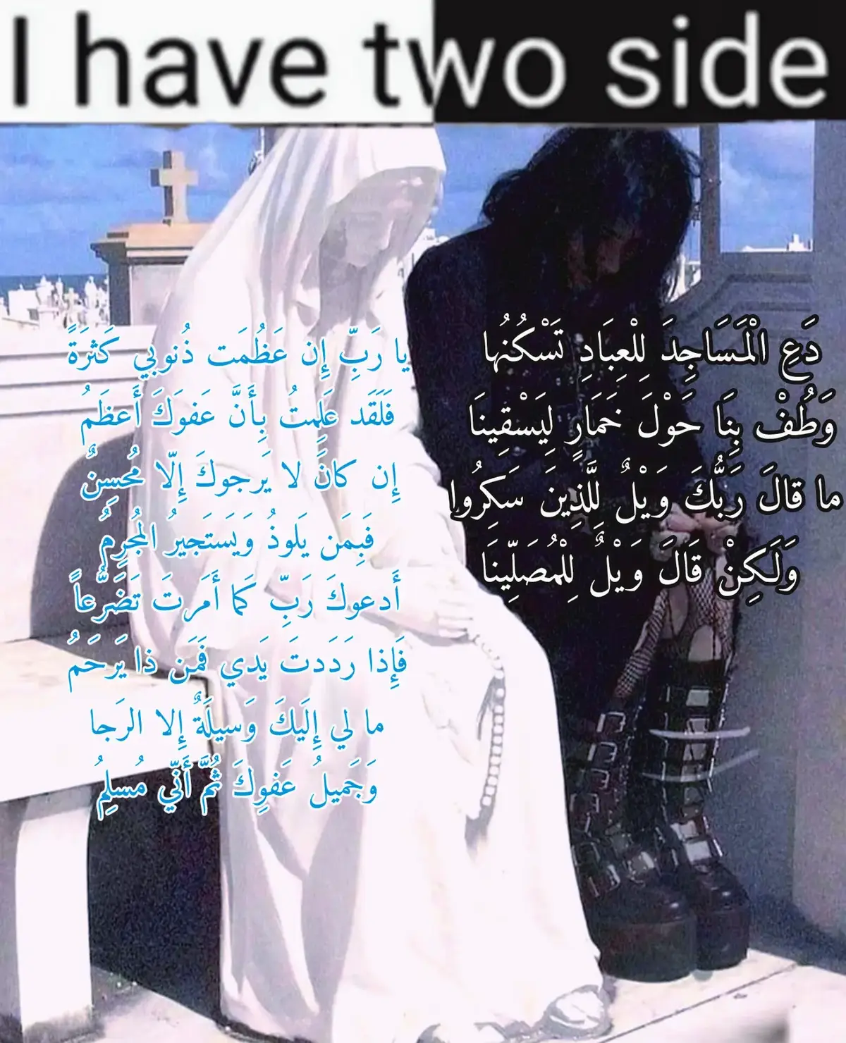 قدوتي والله #ابو_النواس #شعر #ديوان #خمر #توبة 