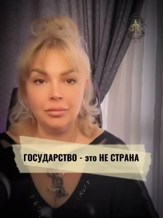 Государство это не страна. Обьяснение #фирмарф