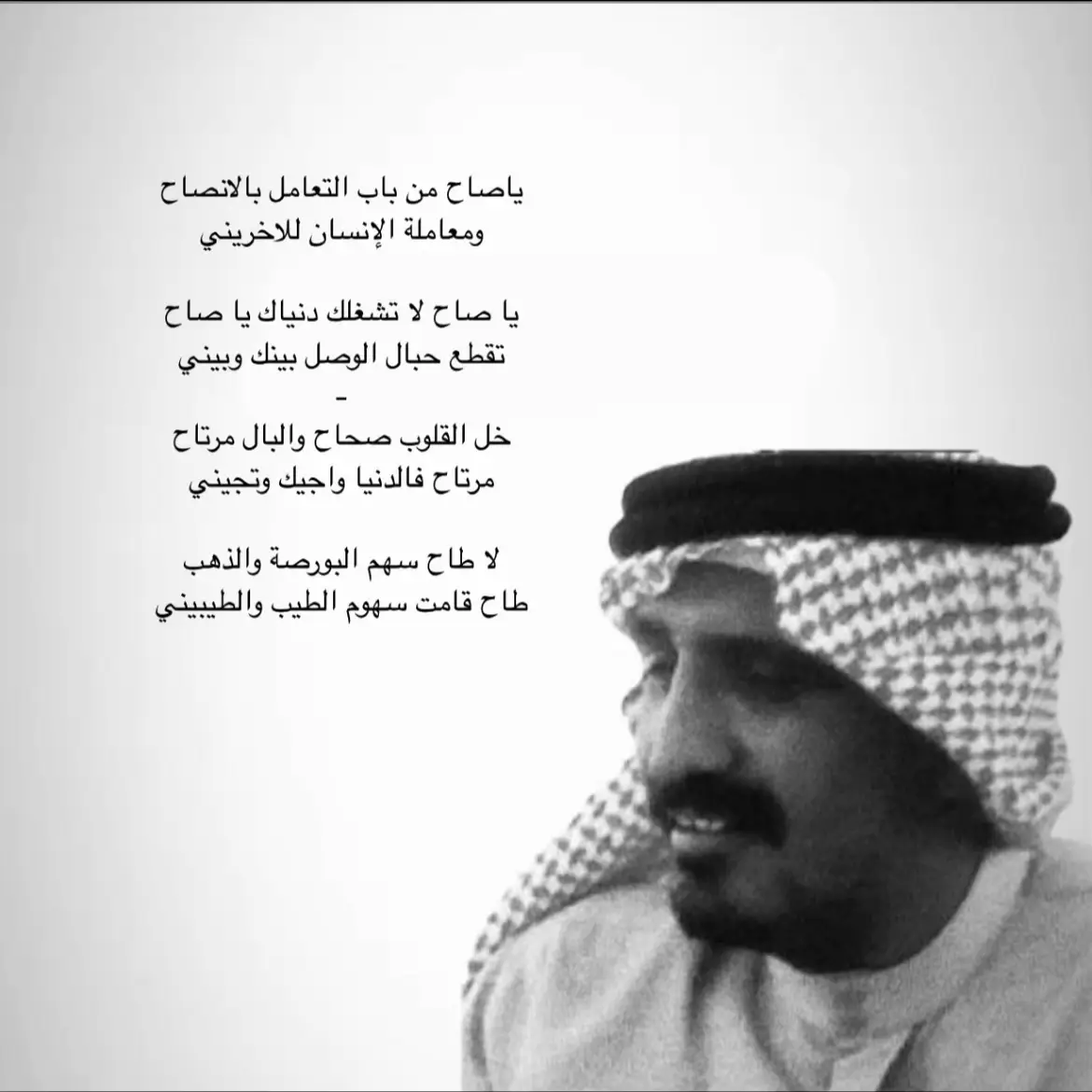 #4i #tiktok #قصيدَ 