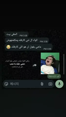 ابعتهالو. بق 😋🫵🏼 #جني_التوب😍🤙🏻  #ادعمونيييييييييي🙂♥️  #فرديه_بس_مريحه😍 