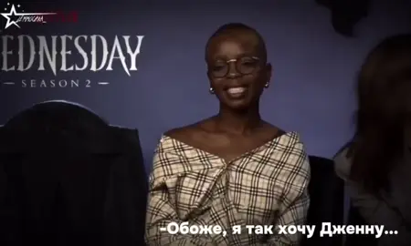 подписывайтесь на мой тгк там видео выходят быстрее тгк:Jemma😘 https://t.me/Jenna729262829272 #CapCut #jemma #Jemma #Джемма #Фдджемма #Фддженнаортегаиэммамаерс #Фддженнаортега #дженна #эмма #эммамаерс #дженнаортега #wednesdayaddams #Wednesdayandenid #enidsinclair #wednesday #уэнсдей #wenclair #уэнскляр #рекомендации #рек #fyp #fyp