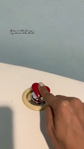 #ปุ่มกดชักโครก #ปุ่มชักโครก #ปุ่มกดชัดโครกรูปหัวใจ #น่ารัก #ของตกแต่งบ้าน 