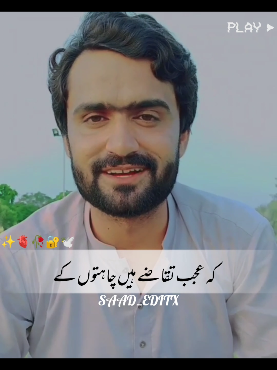 ke ajab takaje Hain chahton ke #foryou #foryoupage #viral #viralvideo #nomiwrtes76 