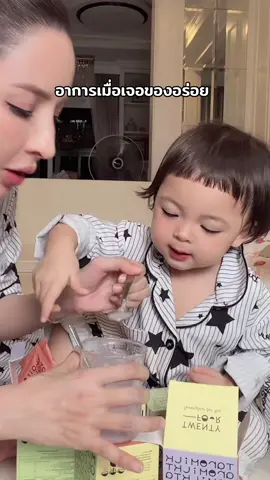 #โมเน่ #ต้าวแฝดโซลโมเน่ #เมพรีมายา #โซลโมเน่ 