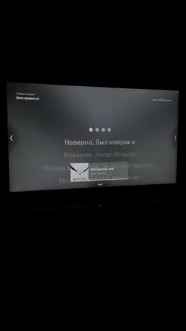 Я в тебе нашёл абсолютно всё