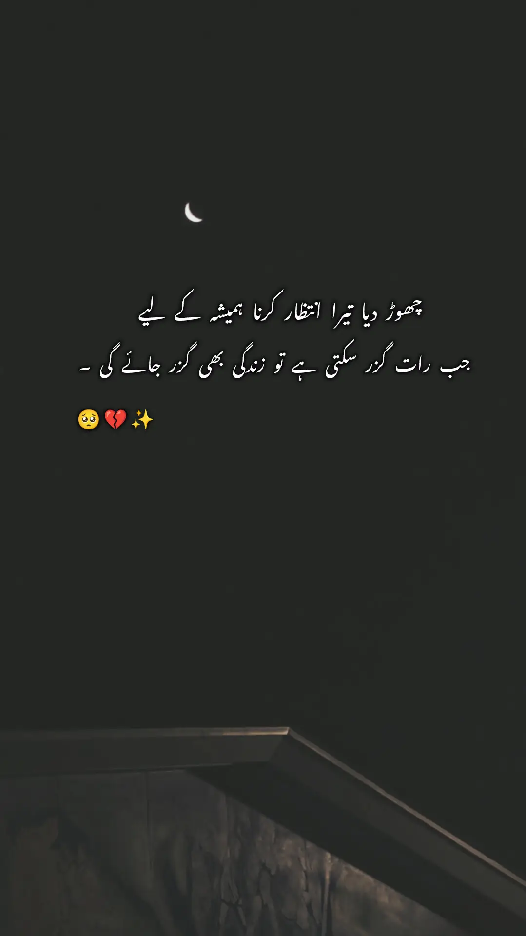 #foryou #foryoupage #fyp #videovirel #azehnimarez @TiktokPakistanOfficial 