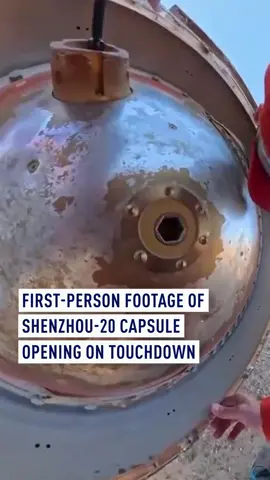 The Shenzhou-20 crew safely returned to Earth on Nov 14, after their original return was delayed due to a suspected impact from tiny space debris on their spacecraft. They ultimately came home aboard Shenzhou-21. The landing team has released first-person footage showing the moment an engineer opened the return capsule. After the capsule touched down and all safety checks were completed, he carried out a precise depressurization procedure and steadily opened the hatch—marking the crew’s safe and smooth homecoming. #Shenzhou20 #ChinaSpace #SpaceReturn #Aerospace