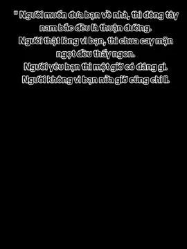 Bạn có cảm thấy như vậy.?