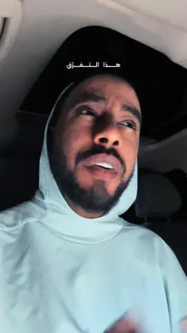 أَلا ههل لنا من بعد هذا التفرّق سبيل فيشكو كل صب بما لقي وَقد كنت أوقات التزاور في الشتا أبيت على جمر من الشوق محرقِ فَكيف وقد أمسيت في حال قطعة لَقد عجّل المقدور ما كنت أتقي تمر الليالي لا أرى البين ينقضي وَلا الصبر من رق التشوّق معتقي سَقى الله أرضاً قد غدت لك منزلا بكلّ سكوب هاطل الوبل مغدق ولادة بنت المستكفي . . #الشعب_الصيني_ماله_حل😂😂 #محمد_سيف #مشاهير_تيك_توك_السودان #اكسبلور #اشعاروقصايد 