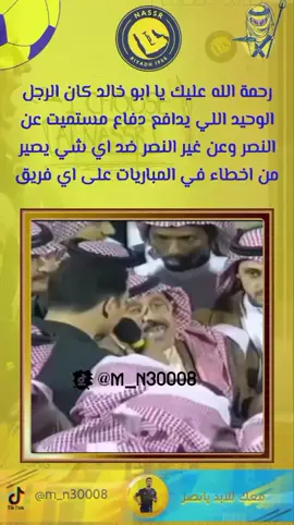 #المشاهدات32مليار #مشاهدات #الاهلي #الاتحاد #النصر 