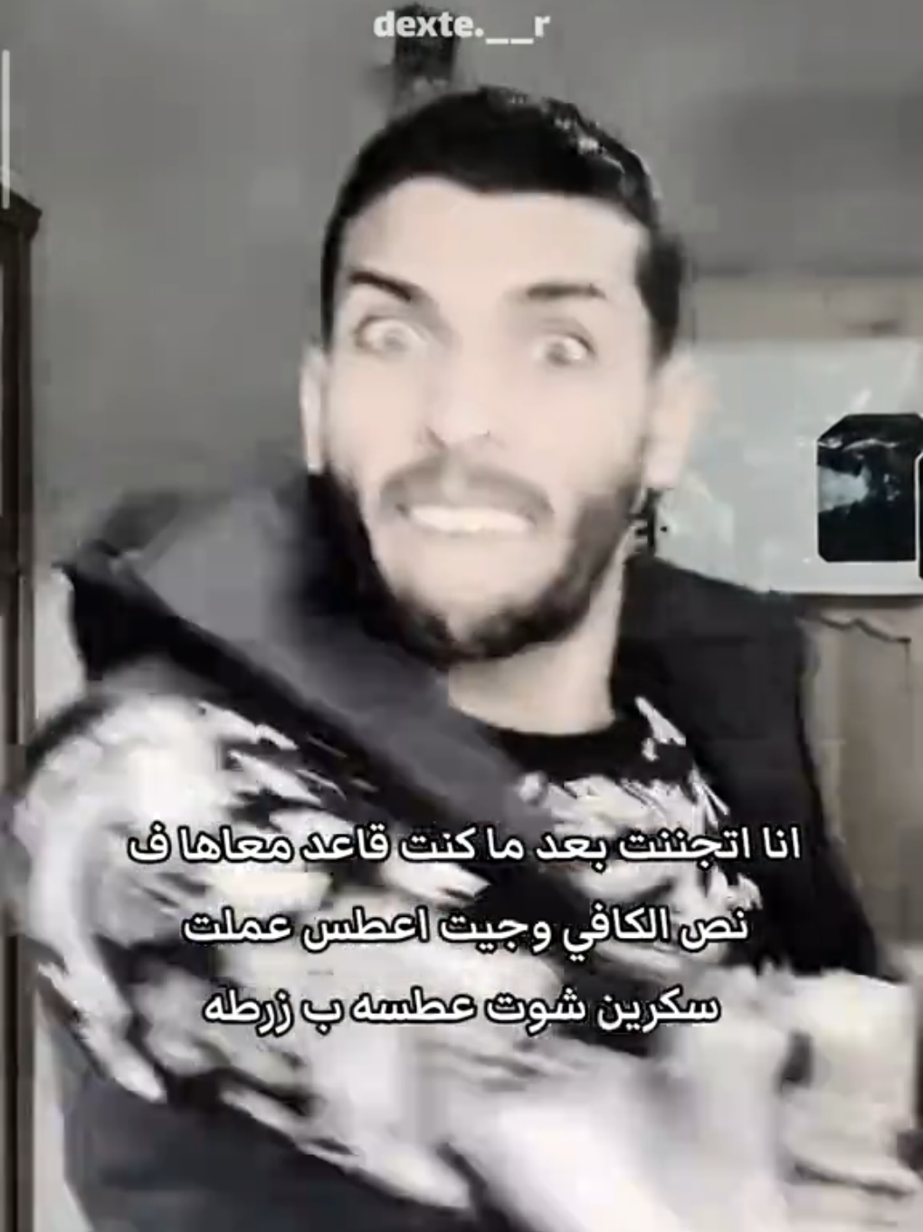 لو كانت تخرج سيلنت كان زماني حياتي افضل  #fyppppppppppppppppppppppp #ميمز #mems #lmao #ياسين_التركي 