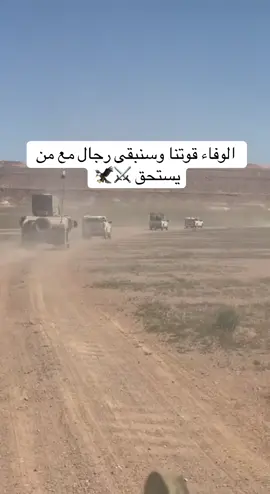 #مشاهدات #وادي_حوران #المشاهير____التيك___توك #جهاز_مكافحة_الارهاب_الفرقه_الذهبيه 