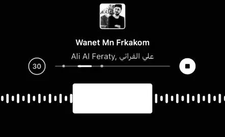 ونيييست#ونيت_من_فرقاكم@غيث 