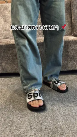 #รองเท้าแตะแฟชั่น #รองเท้าแตะแบบสวม #รองเท้าแตะพื้นนุ่มใส่สบาย #รองเท้าแตะผู้ชาย #รองเท้าแตะposeeพื้นนุ่มใส่สบาย 
