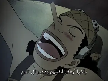 #onepiece #zoro #explore #foryou #تيم_وينتر❄️ 