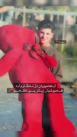 5:34🌚💔.#کۆمێنت_ئەکەن🙂 #viral #fyyyyyyyyyyyyyyyy #کوا_ئەکتیڤەکەی_جارانم🖤🥺 #کەلار_گازینۆ 