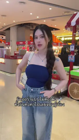 #น้ําชงยูมิ #โดสม่วง  ทำชีเว่อร์ 