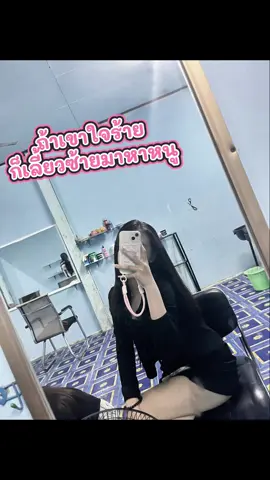 #ລົງໂມງນິກະອີຟິດຢູ່ຕີ #ລີໂພສໃຫ້ຫອມແກ້ມ😜555 