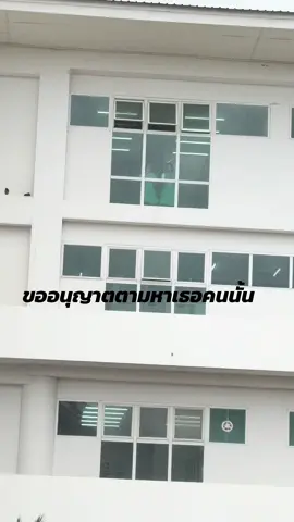 #สีสวาดเกมส์ #พยาบาลราชภัฏโคราช 