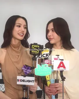 เธอไม่เคยน่าเบื่อเลยสำหรับชั้น (#lmsy #ลูกหมีซอนญ่า )