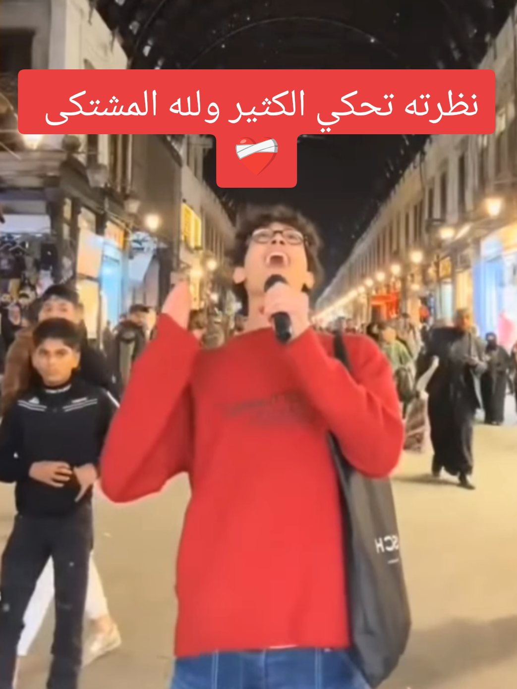 عيد الثورة السوريةنظرته تحكي الكثير ولله المشتكى ❤️‍🩹#سوريا #ادلب #جسرالشغور 