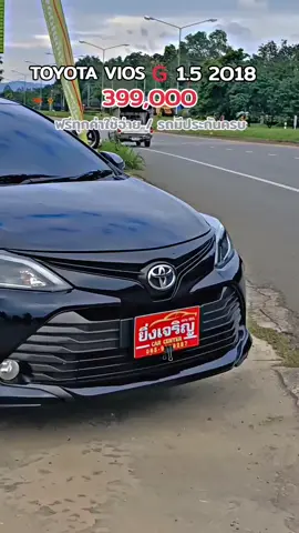 วีออสสีดำฉ่ำจัด #กาญจนบุรี☺️💖 #เปิดการมองเห็น #วีออส #วีออสมือสอง #วีออสซิ่ง 