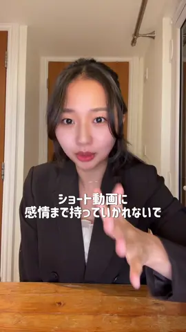 みんなはどう思う？