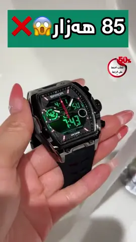 ⁨	كاتژمێری پیاوانەی بێنمی عەسكەری (كۆماندۆ)⚙️ تایبەترین مۆدێل و گەورەترین داشكاندن لە شەریكەوە 💣 تایبەتمەندیەكانی كاتژمێرەكە🤌 دژە ئاو 💦  دژە كاڵبونەوە ❤️ مەكینە ئەلیكترۆنی و میل😍 قایشی ڕەبەڵ دژە بچڕان و دژە تێكچون🦅 ڕۆژەكانی هەفتە 🧮 ڕۆژەكانی مانگ💙 تایمی ١٢ سەعات و ٢٤ سەعات⌛️ كاتگرەوە (سەعاتی حەكەمی ) 🤵🏽 لیدێكی زۆر بەهێز (گڵۆپ) 💡 پشت كەپس 🥰 بەكارهێنان وەك ئەلەرم ⏰  ئاسان لە بەكارهێنان🩵   قاڵبی زۆر ڕێك و گونجاو بۆ هەموو تەمەن و جل و بەرگێك❤️‍🔥