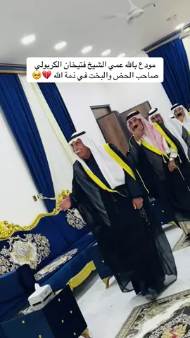 كسرتنا الجبيره 💔#انالله_وانااليه_راجعون #لاحول_ولا_قوة_الا_بالله #انا_لله_و_انا_اليه_راجعون #الشيخ_فتيخان #في_ذمة_الله 