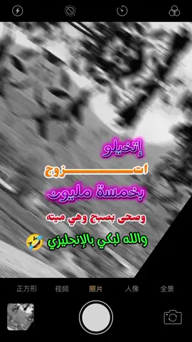 #CapCut #حالات_وعبارات_مضحكه #الشعب_الصيني_ماله_حل😂😂🙋🏻‍♂️  @🦅سفير الشعراء 🦅 