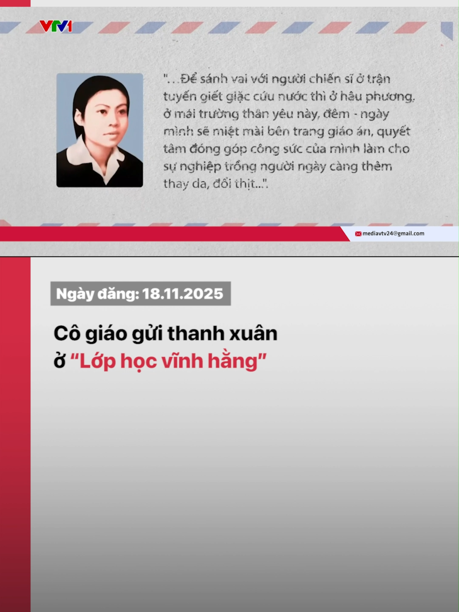 Tại tỉnh Hưng Yên có một khu tưởng niệm đặc biệt, tưởng nhớ cô giáo và 30 học sinh đã bị bom Mỹ sát hại vào ngày 21/10/1966. Cô giáo, Liệt sỹ Bùi Thị Thanh Xuân - người đã đến với nghề giáo bằng với tất cả nhiệt huyết, cho đến giây phút cuối cùng vẫn luôn che chở cho học trò. #vtvdigitlal #tiktoknews #vtv24 #lophocvinhhang #ngaynhagiaovietnam2025