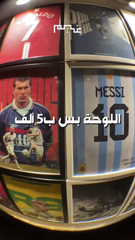 الإطارات🖼️🔺 . . باللونين الاسود و الابيض⚫️⚪️ . 🖼️حجم A4 . متوفر توصيل لجميع محفظات العراق تقدر تتواصل ويانا بالخاص او على حساب متجر غيم بالإنستقرام(77ghaim_). 💸الإطار الواحد 5000دينار 🌟اذا طلبت اربع اطارات الخامس مجانا . .  📌الاطار شامل الصورة  🎞️طباعة حسب الطلب او تكدر تختار من الصور المتوفرة بالبيج