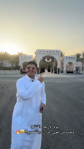 مزرعة نخلا بالهوية الجديدة راح تكون من أقوى المزارع بالقصيم!!🤩🔥 #explore #بريدة #القصيم #fyp #نخلا 